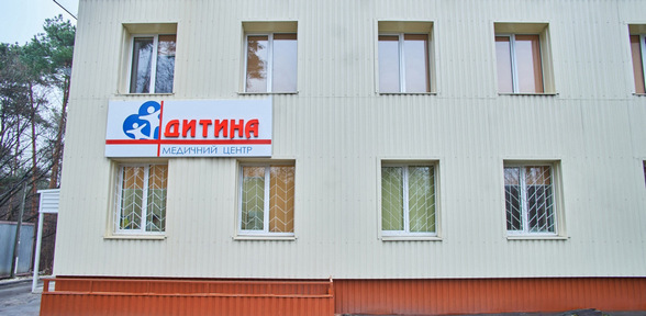 Программа «Семейный педиатр»