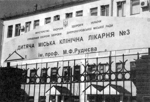 Истоки формирования династии